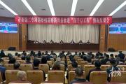 -主场馆面临工程难题，组委紧急整改