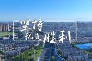 -包含桑坦德竞技成功突破，取得胜利关键的词条