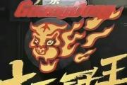 开元棋牌-广东队外线火力全开，轻松取得五连胜