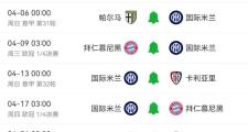 开元棋牌官方网址-意甲赛程变动频频，球队备战更添挑战！的简单介绍