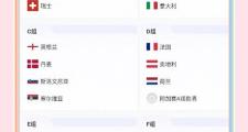 开元棋牌在线入口-关于保加利亚战平匈牙利欧预赛实力对比显而易见的信息