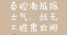 Kaiyuan-包含反败为胜气吞山河，欧预赛胜利利如掌上明珠的词条