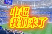 KY Gaming-著名球星带领球队出征，夺冠前景引人关注