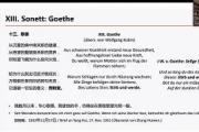 Kaiyuan Game card-某士明浪打纳豆比提特席勒原始