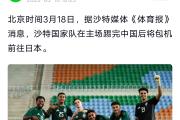 开元棋牌官网-多特蒙德主场击败沙尔克04，狂胜改写历史