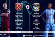 开元棋牌官方APP下载-斯旺西客场轻取西汉姆联，提升英超排名！