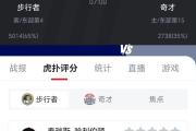 -关于步行者大胜奇才，保持领先位置的信息