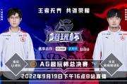 -顶尖球队争夺荣耀，一触即发