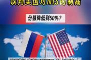 -塞尔维亚大胜俄罗斯，顺利进入强
