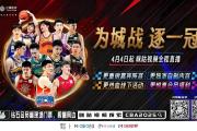开元棋牌网页版入口地址-经典对决回味！球队历史经典大战，回忆犹新的简单介绍