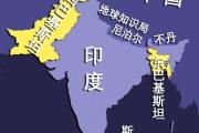 开元棋牌官方APP下载-包含欧预赛局势扑朔迷离，谁能胜出？的词条