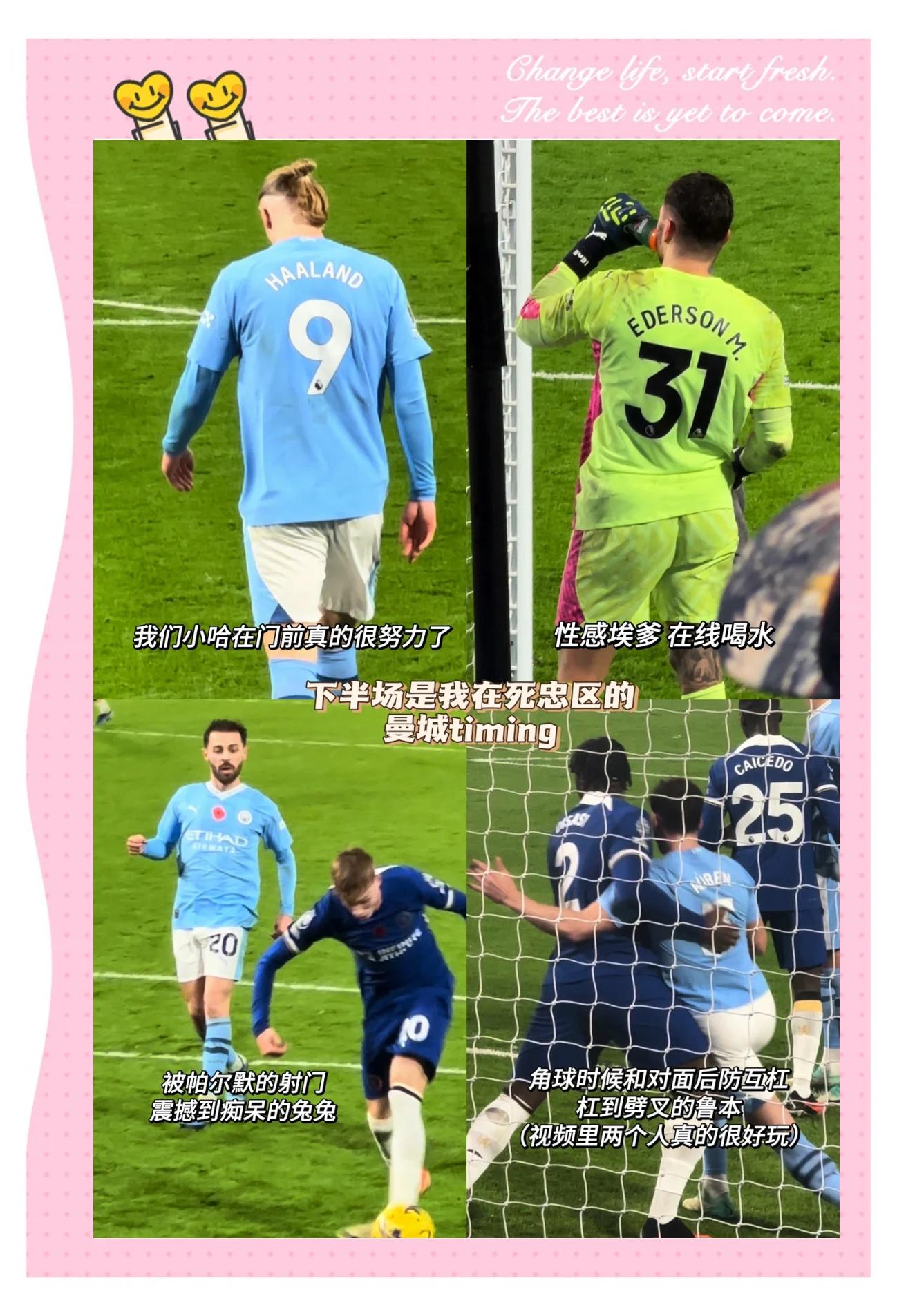 关于切尔西主场告捷，切尔西比击败曼城的信息