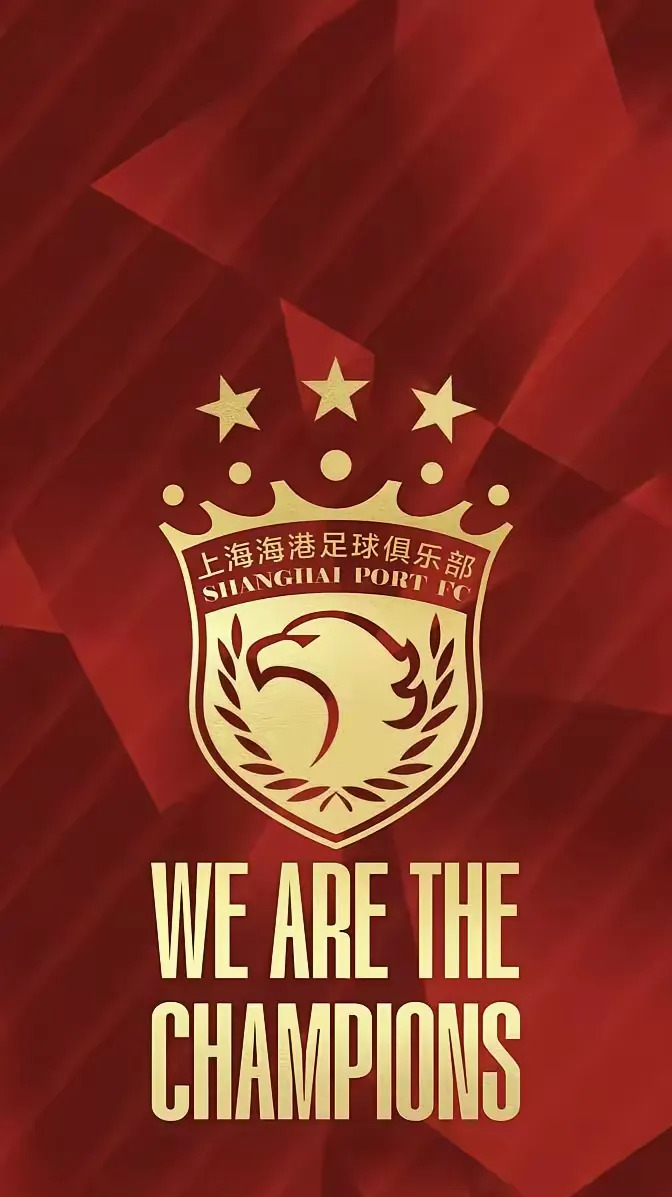 上海上港势如破竹，豪取大捷风采焕发的简单介绍