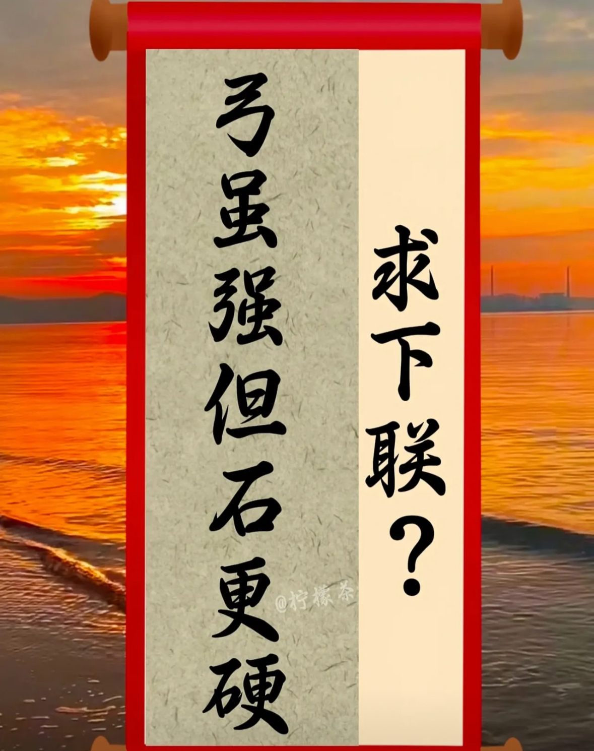 利兹联豪取胜果，一路苦行终圆梦