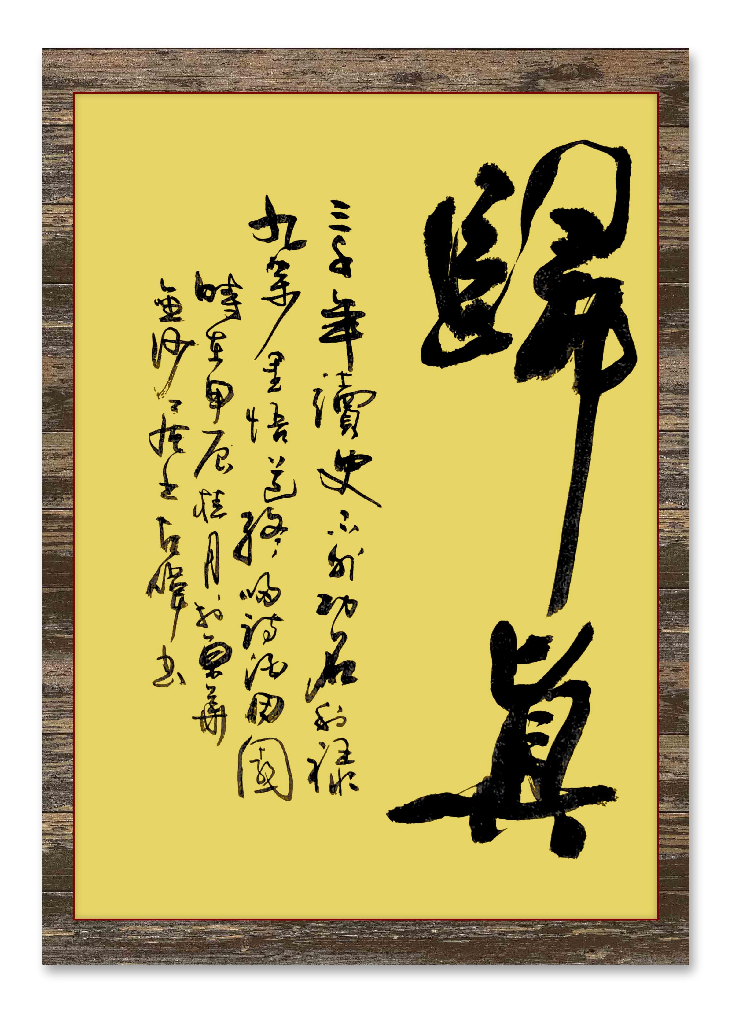 利兹联豪取胜果，一路苦行终圆梦