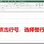 列兹切联队后卫柯尼尔遇事退赛