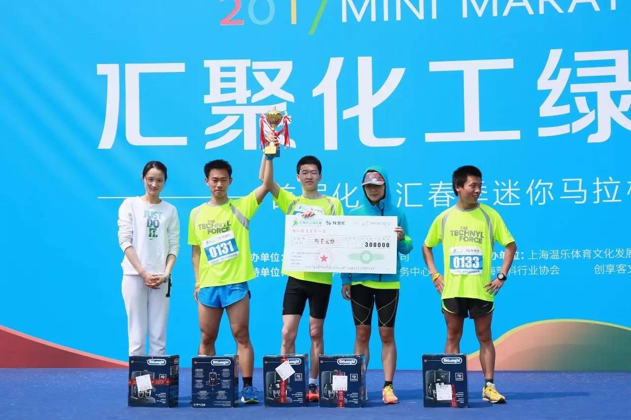全球运动员将联合支持环保活动的简单介绍