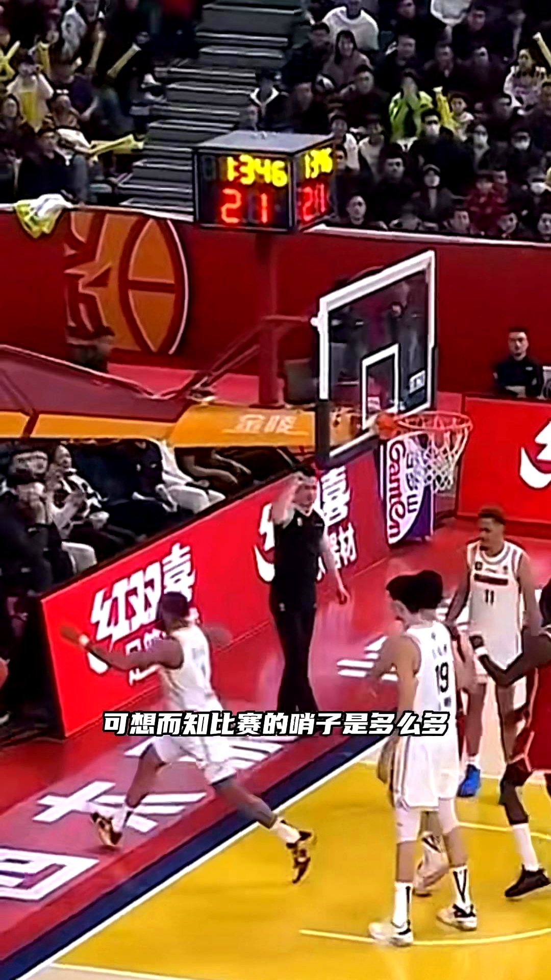 防守失误频出，球队多轮比赛不胜