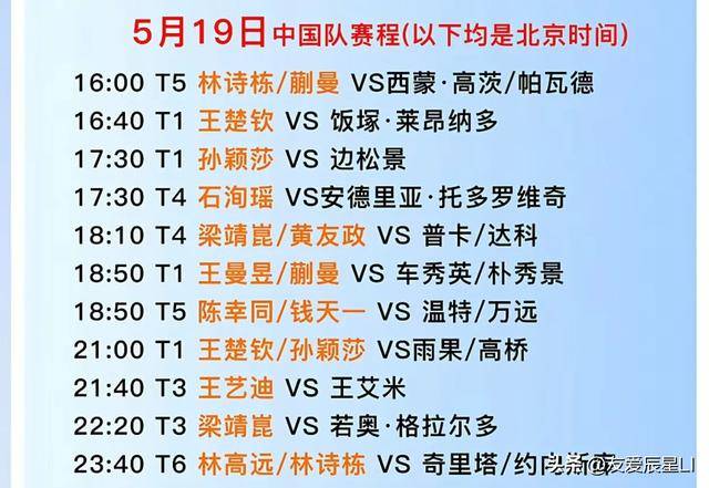 欧国联比赛小组抽签结果揭晓，对决赛程首轮即将拉开帷幕