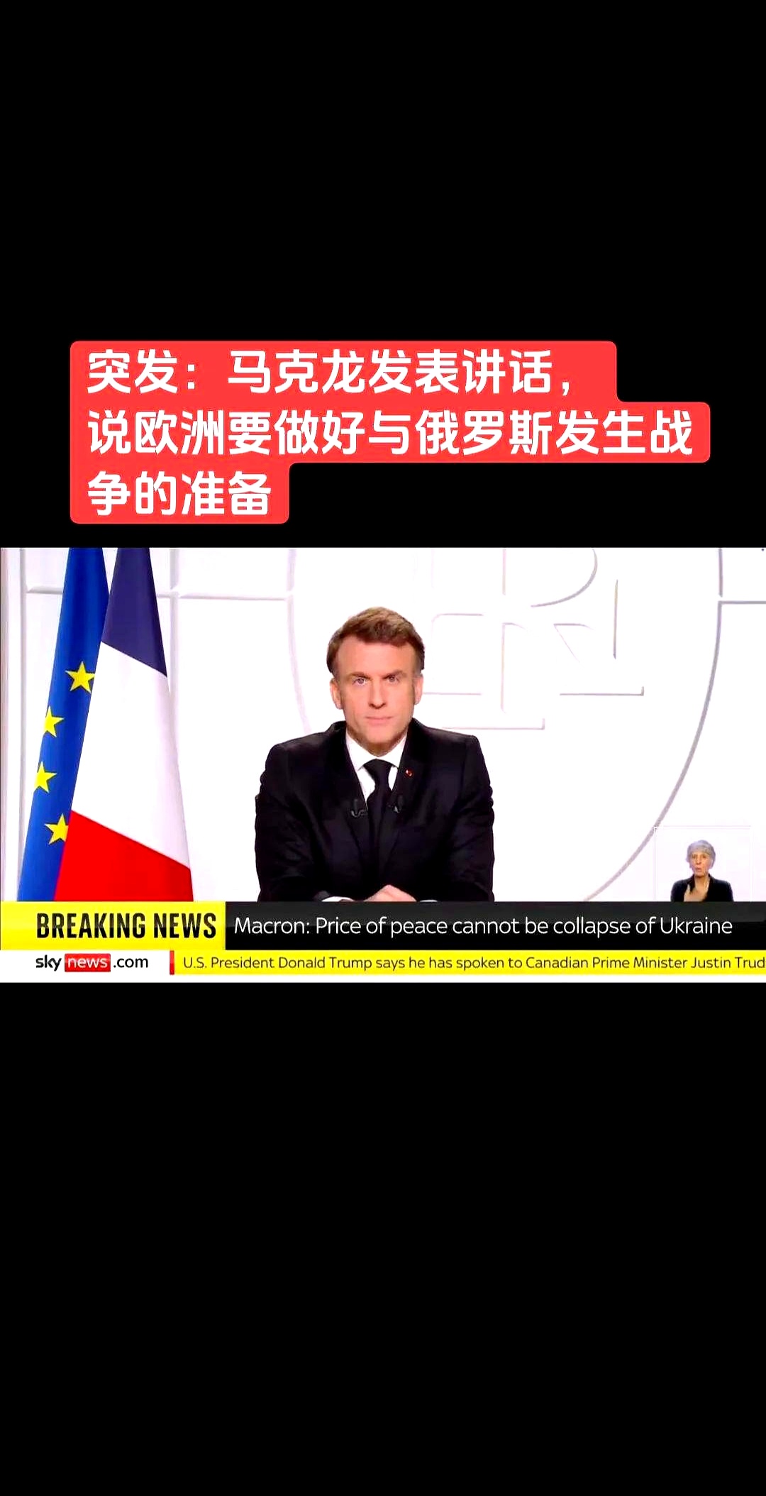 法国客场不敌乌克兰，形势严峻