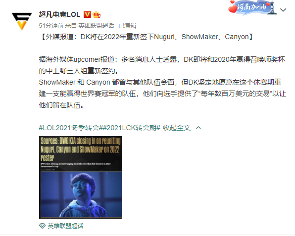 都灵爆发内讧，主力球员传出要求转会的消息