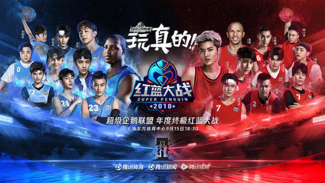 包含红蓝大战！传承的对决令人期待的词条