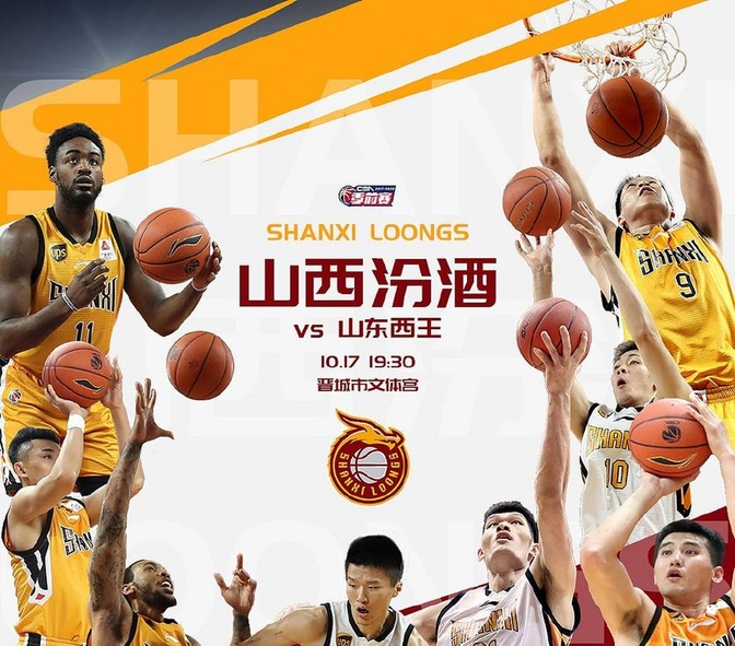 山西男篮全面优势，湖南队难以抵抗