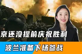 纳斯梅尔迎来胜利，摆脱降级区困扰