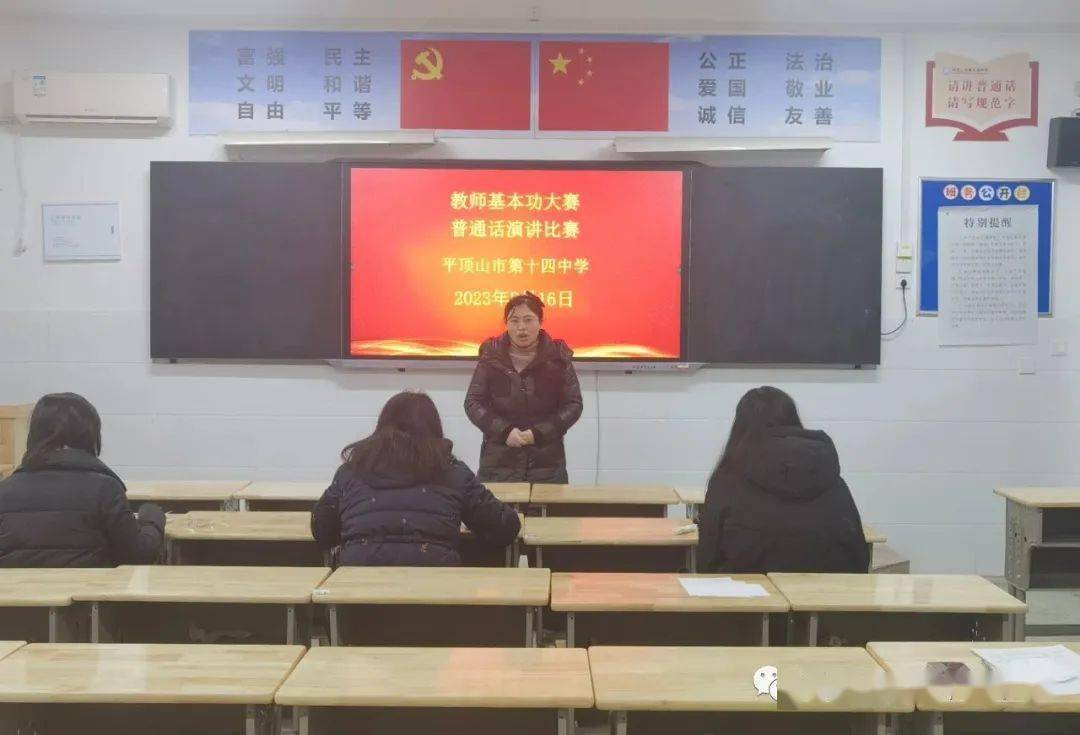 裁判公正执法，为比赛增光添彩