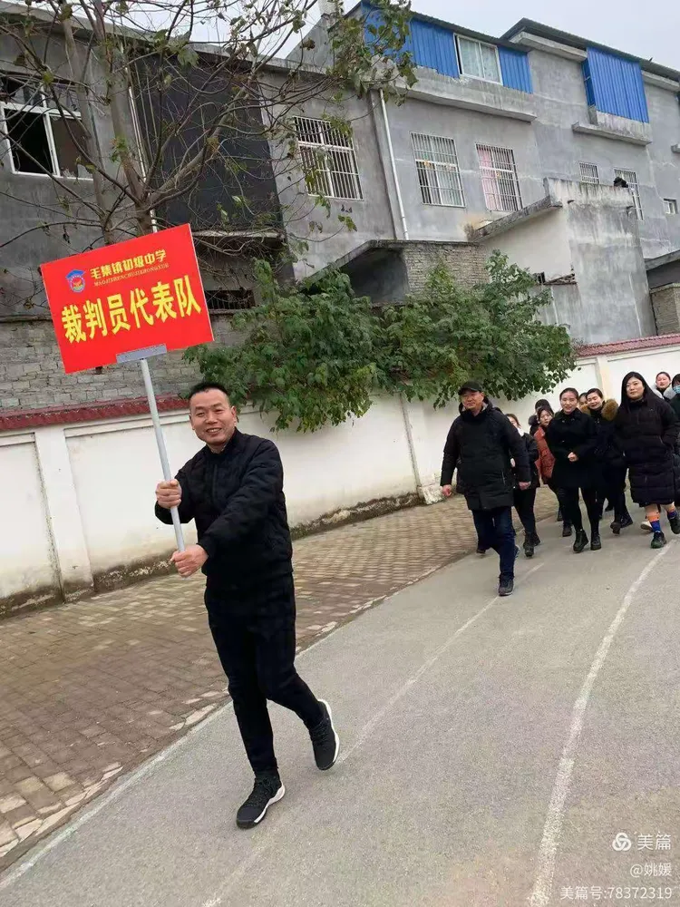 裁判公正执法，为比赛增光添彩