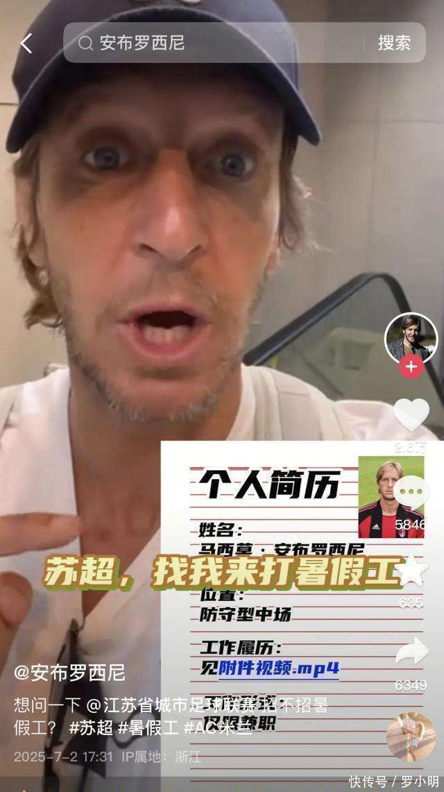 澳大利亚国脚加盟美国大联盟，掀起球迷热议的简单介绍