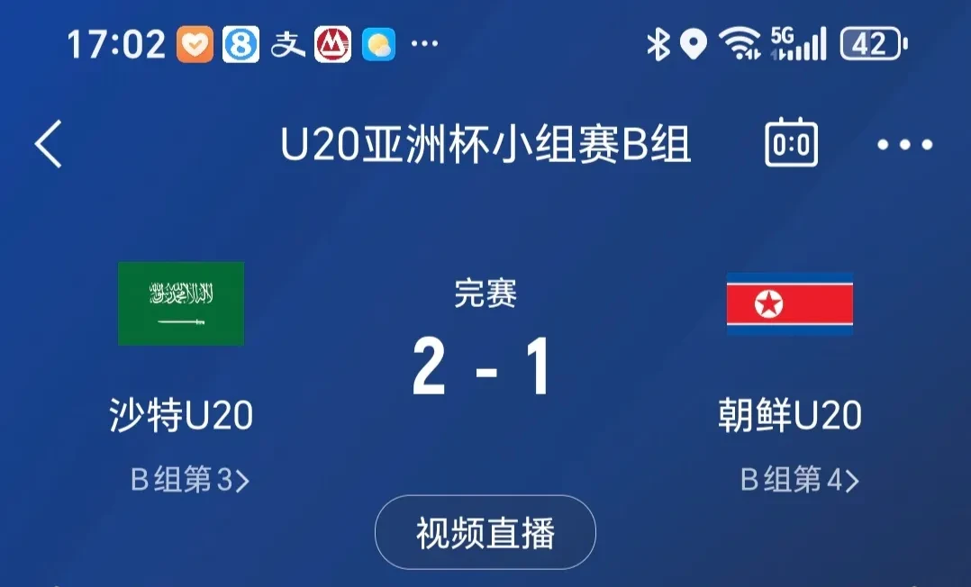 根吧主场逆转对手夺得分保持不败的简单介绍