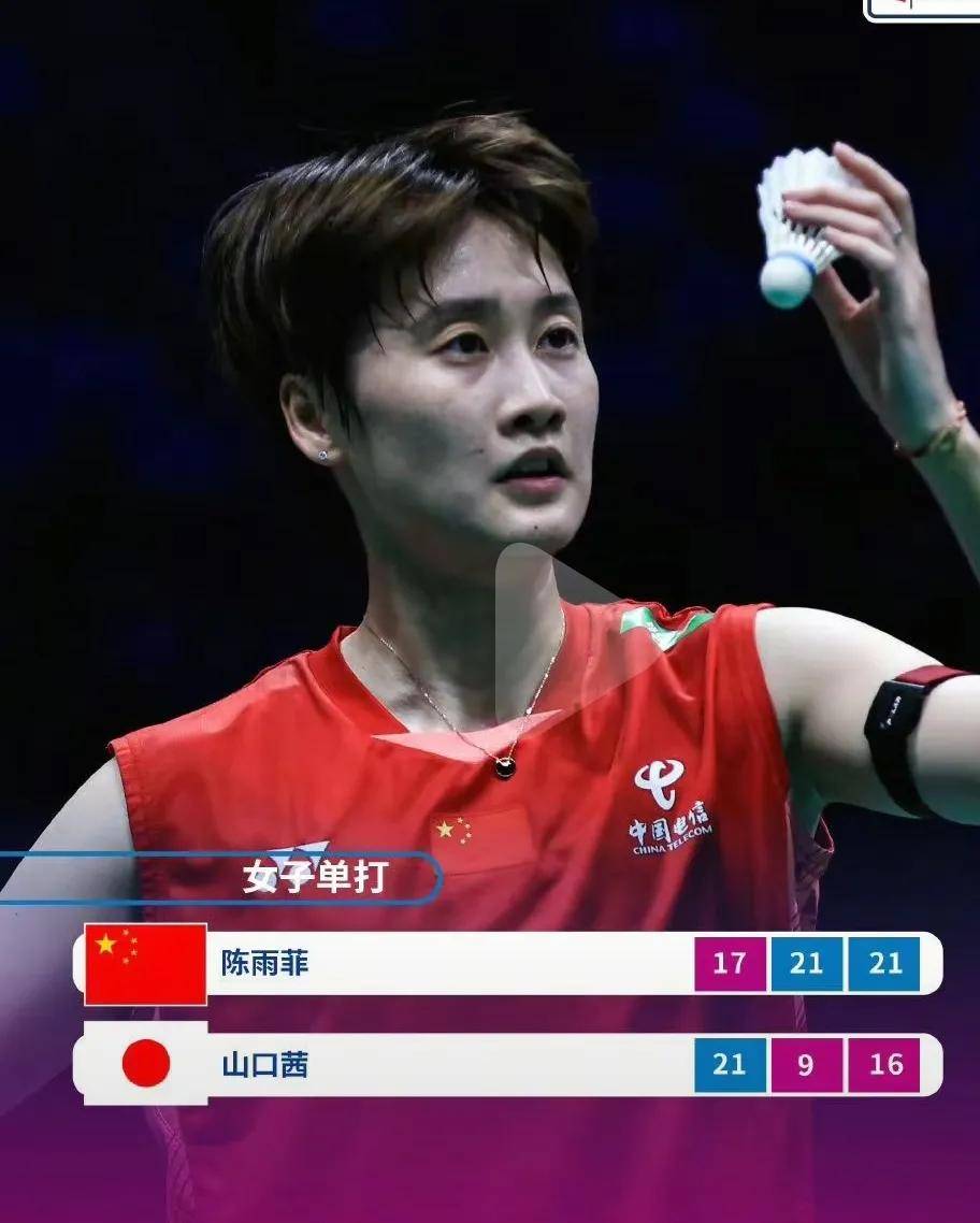 根吧主场逆转对手夺得分保持不败的简单介绍