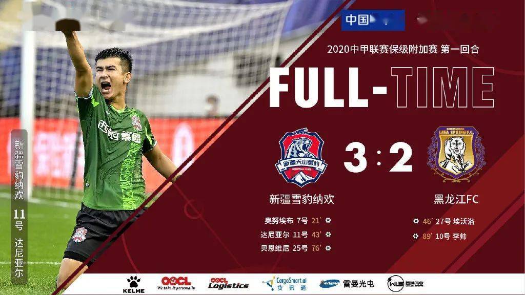 泰达主场不敌绿城，保级形势变得更加严峻