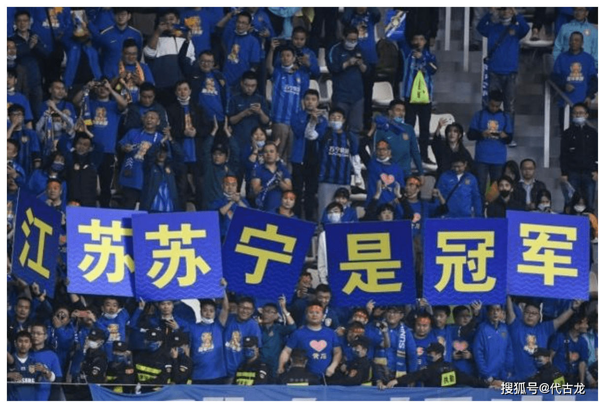 关于江苏苏宁战术调整,力争在客场收获三分的信息 关于江苏苏宁战术调整,力争在客场收获三分的信息