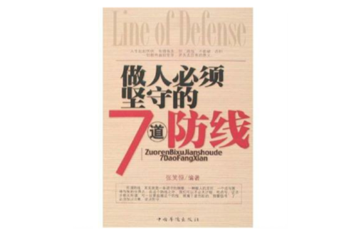 云达不莱梅队坚守防线，联手抗敌取得突破