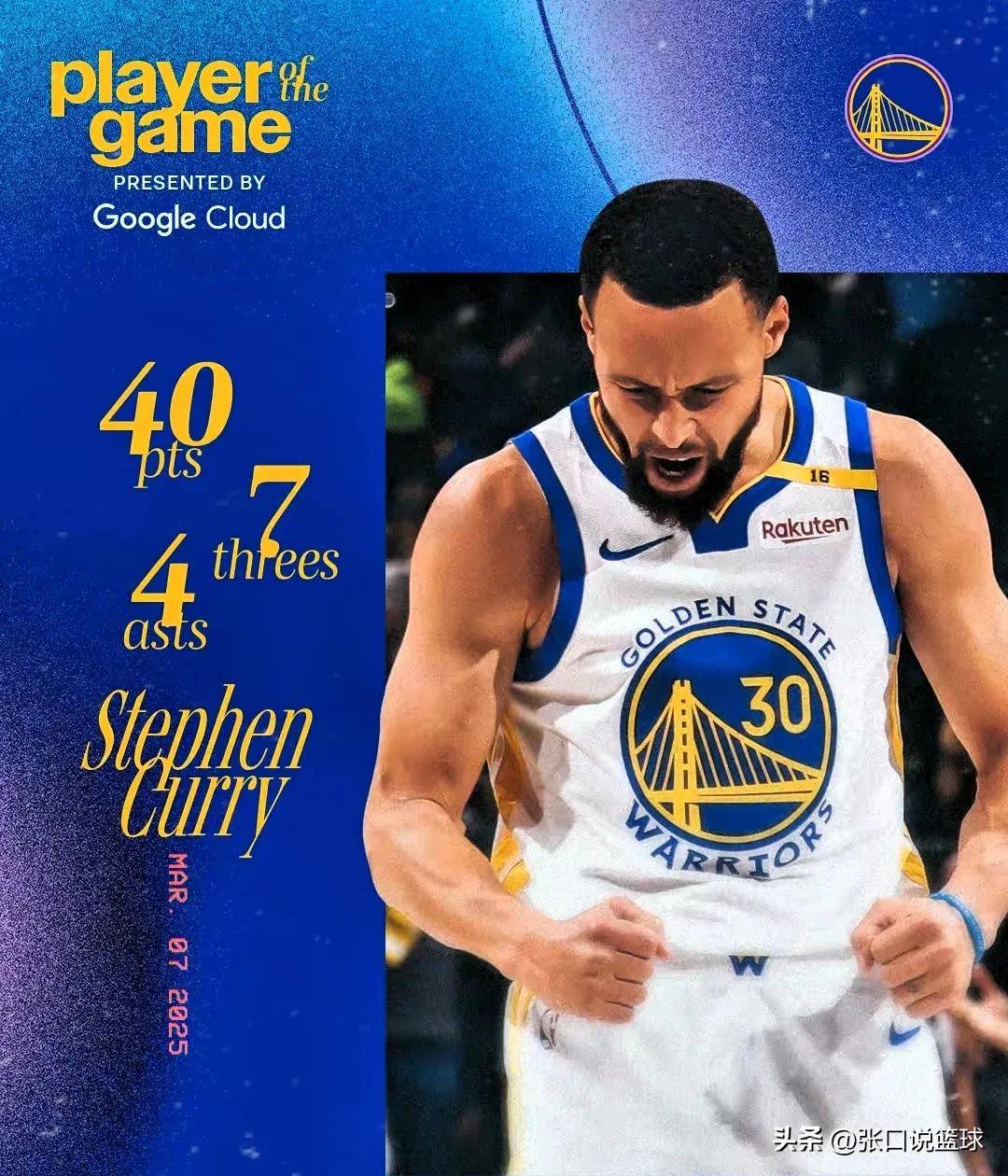 NBA球队战绩起伏变幻引争议 NBA球队战绩起伏变幻引争议