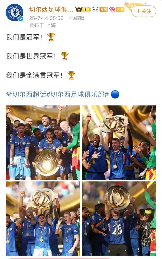 巴黎圣日耳曼晋级欧冠决赛,将与曼城争夺冠军 巴黎圣日耳曼晋级欧冠决赛,将与曼城争夺冠军