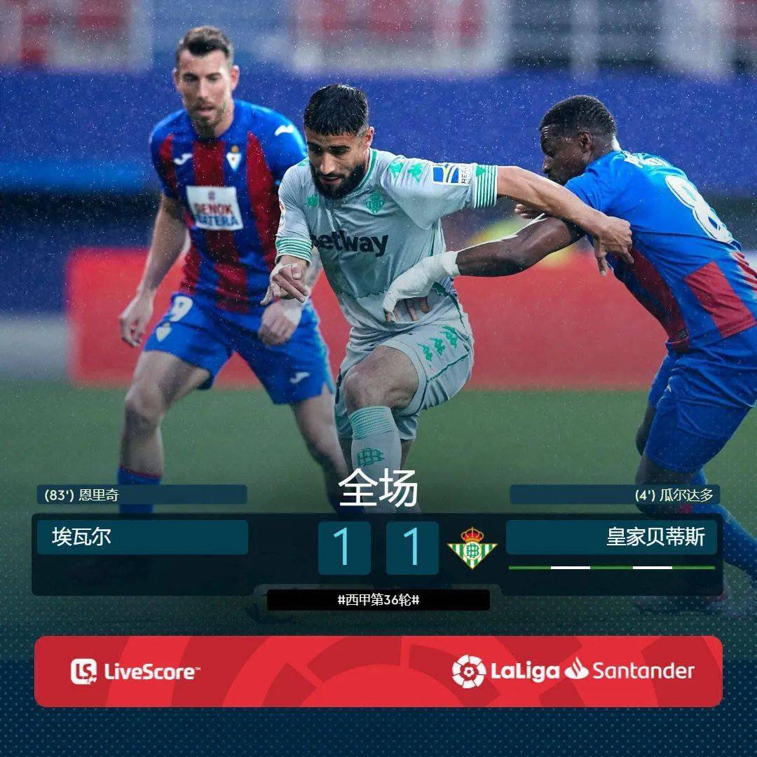 皇马客场狂胜格拉纳达,继续保持西甲榜首位置 皇马客场狂胜格拉纳达,继续保持西甲榜首位置