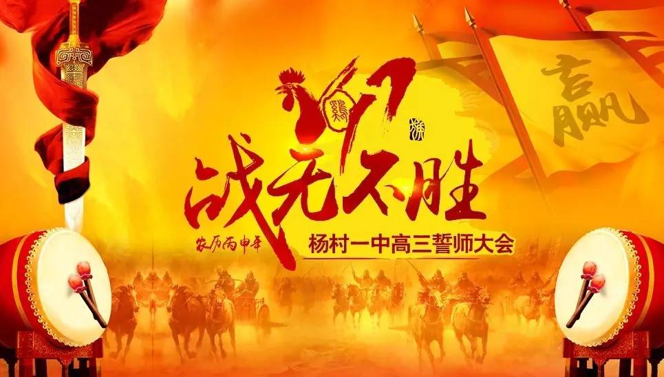 广东南昌壮行军:勉力释放士气 广东南昌壮行军:勉力释放士气